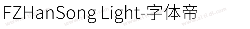 FZHanSong Light字体转换